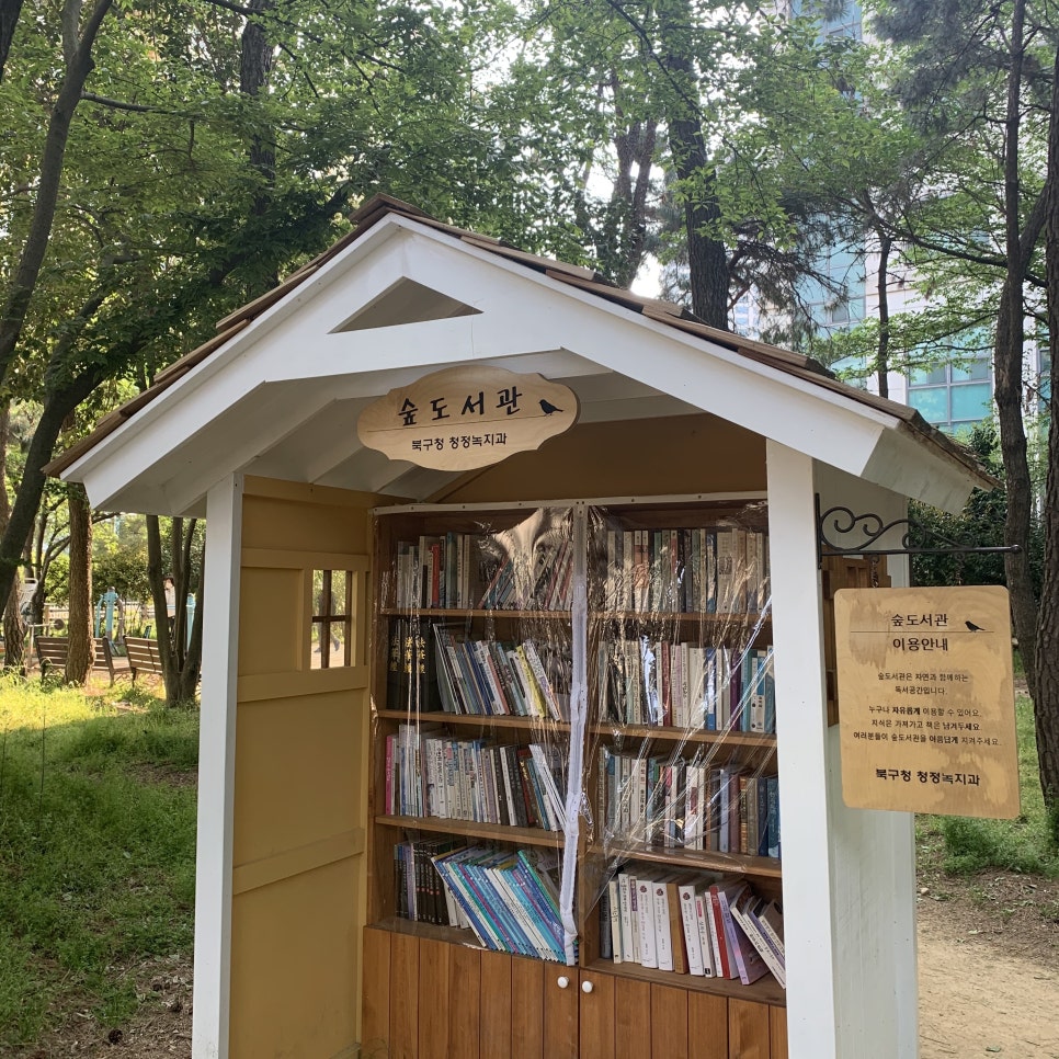 정직유부화명 이미지