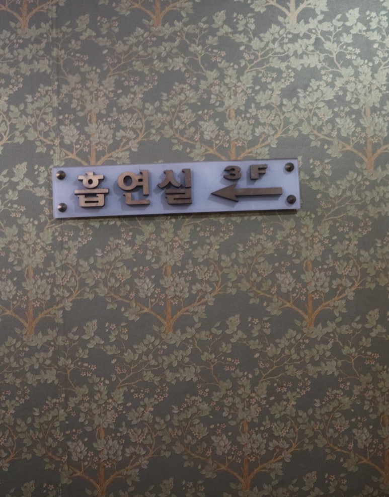 박네집송탄부대찌개&무공닭갈비 이미지