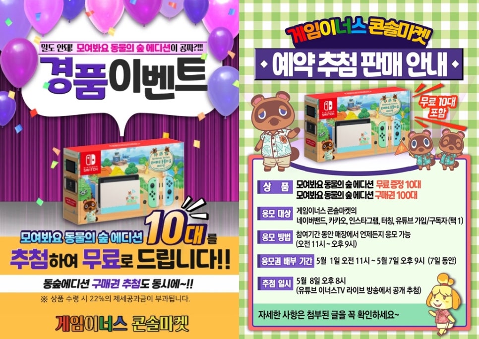 볼이너스 이미지