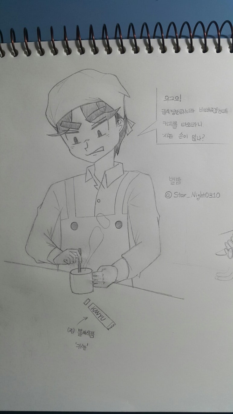 일로커피 이미지
