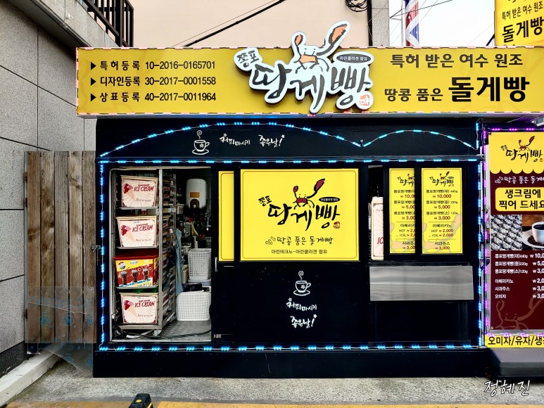산이푸드 이미지