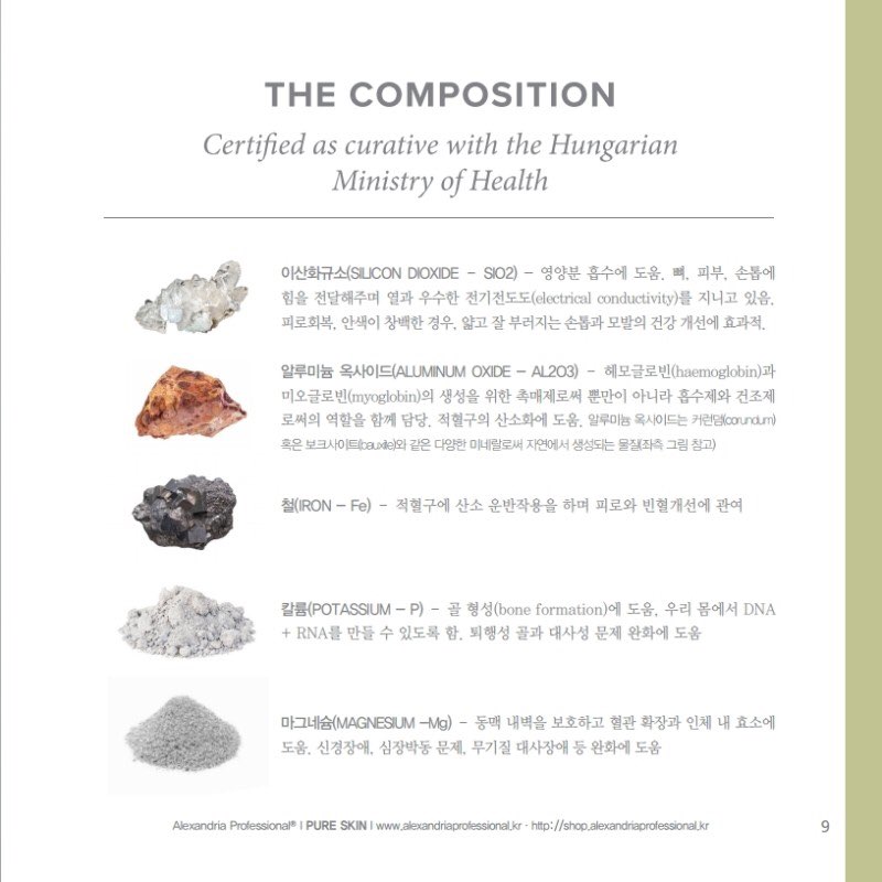 이엘뷰티 이미지