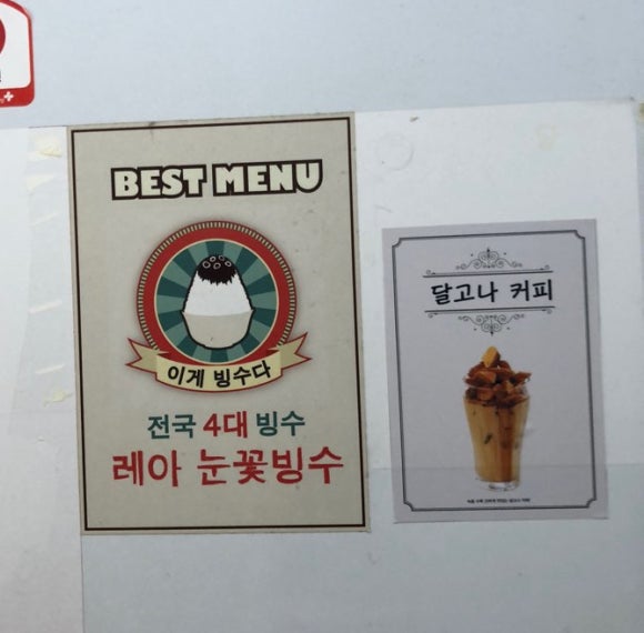 레아0306 이미지