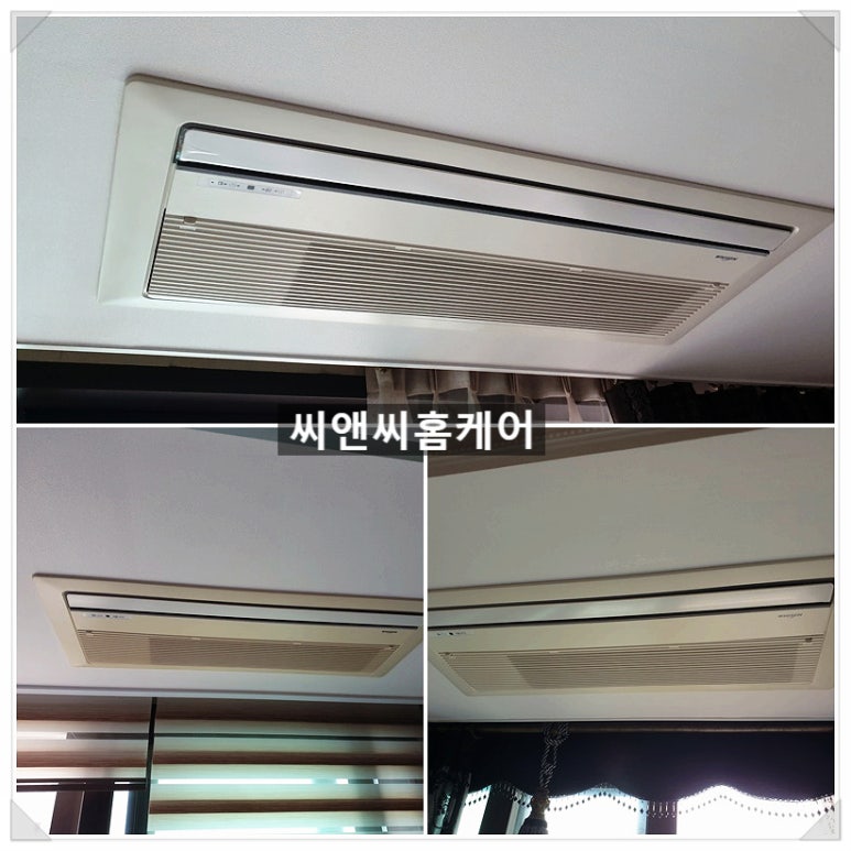 에어컨청소세탁기청소씨앤씨 이미지
