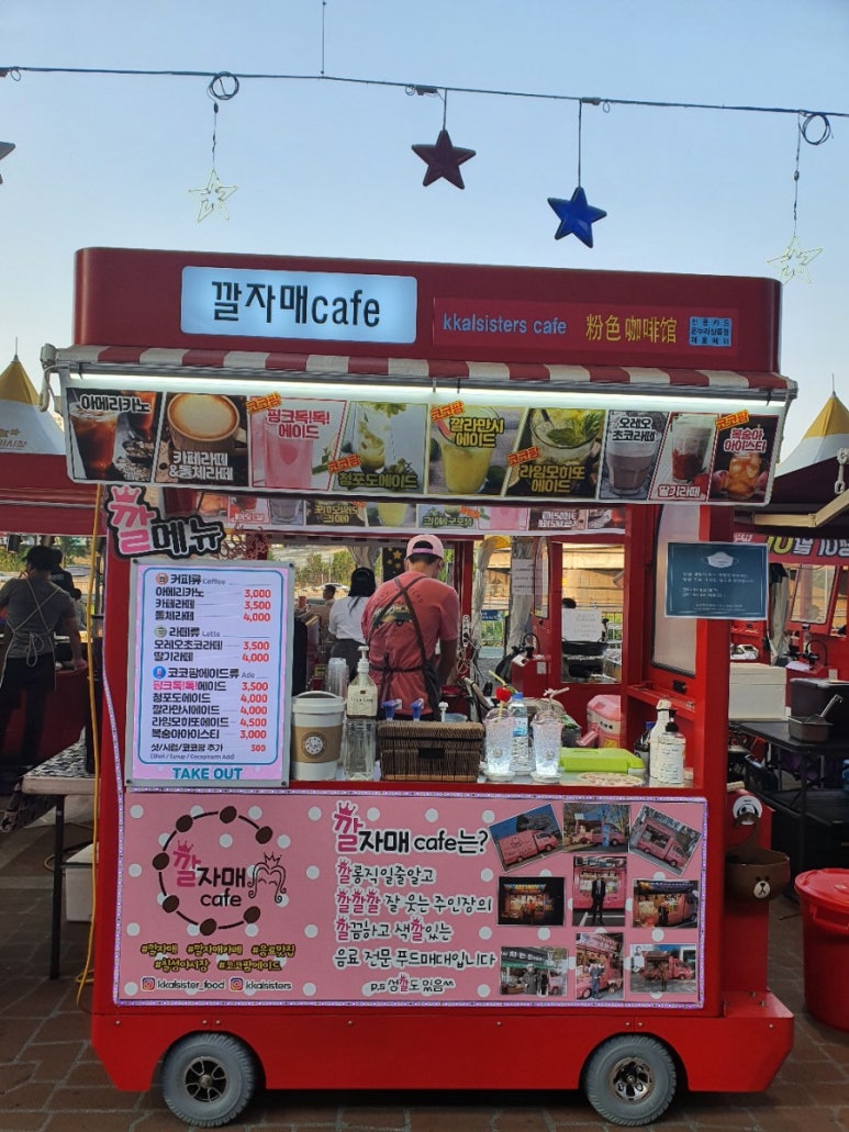 깔자매cafe 이미지