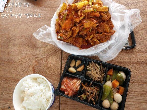 엘리스(Elis) 이미지