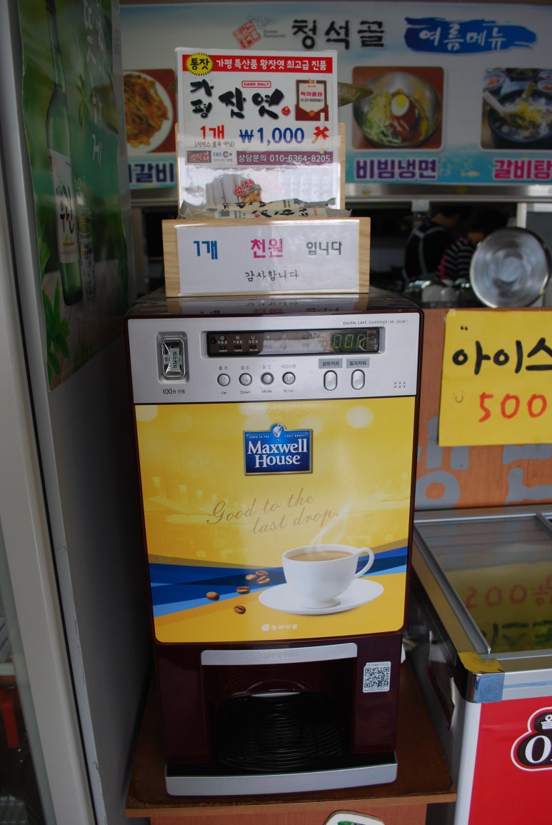 청석골칡냉면 이미지