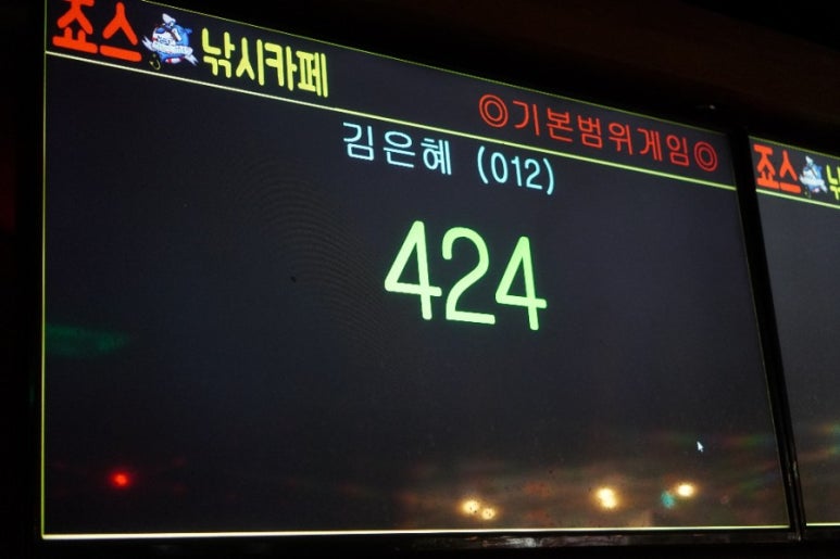죠스실내낚시카페 이미지