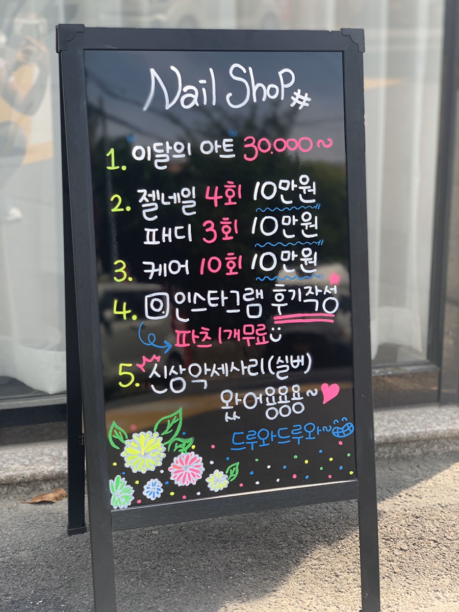 넬샵 이미지