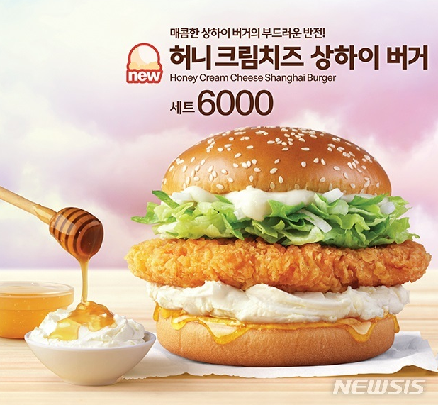 허니크림 이미지