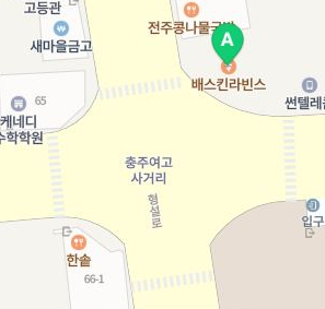 배스킨라빈스충주용산점 이미지