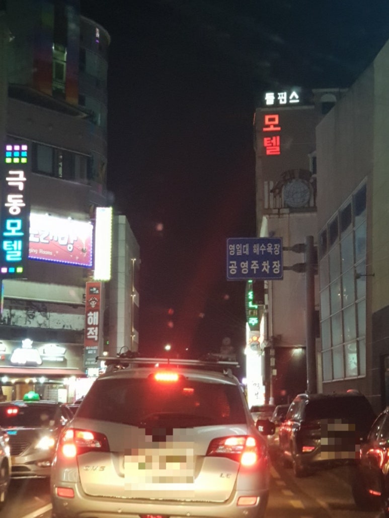 돌핀스모텔 이미지