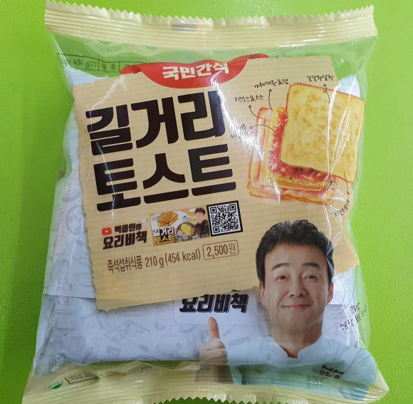 백주부김밥떡볶이 이미지