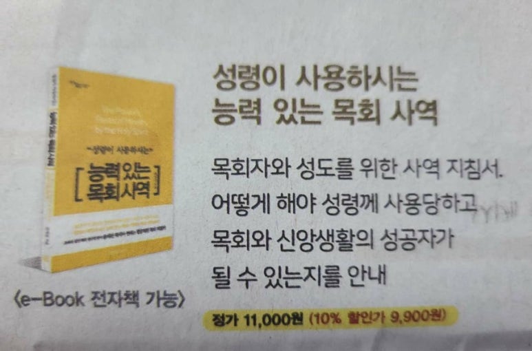 연세말씀사 이미지