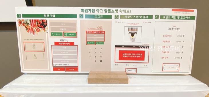 클릭24시편의점 이미지