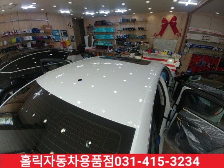 토탈자동차용품점 이미지