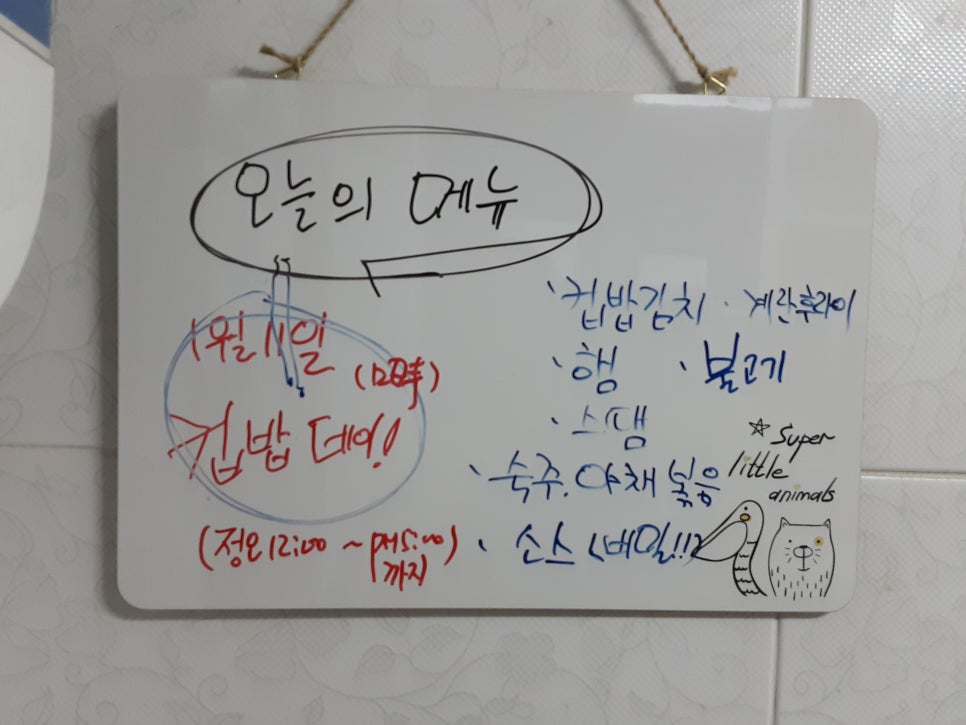 반찬하우스 이미지