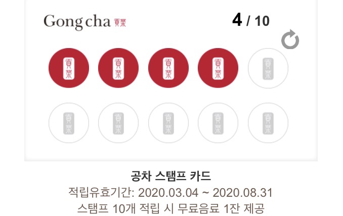 공차 화순광덕점 이미지