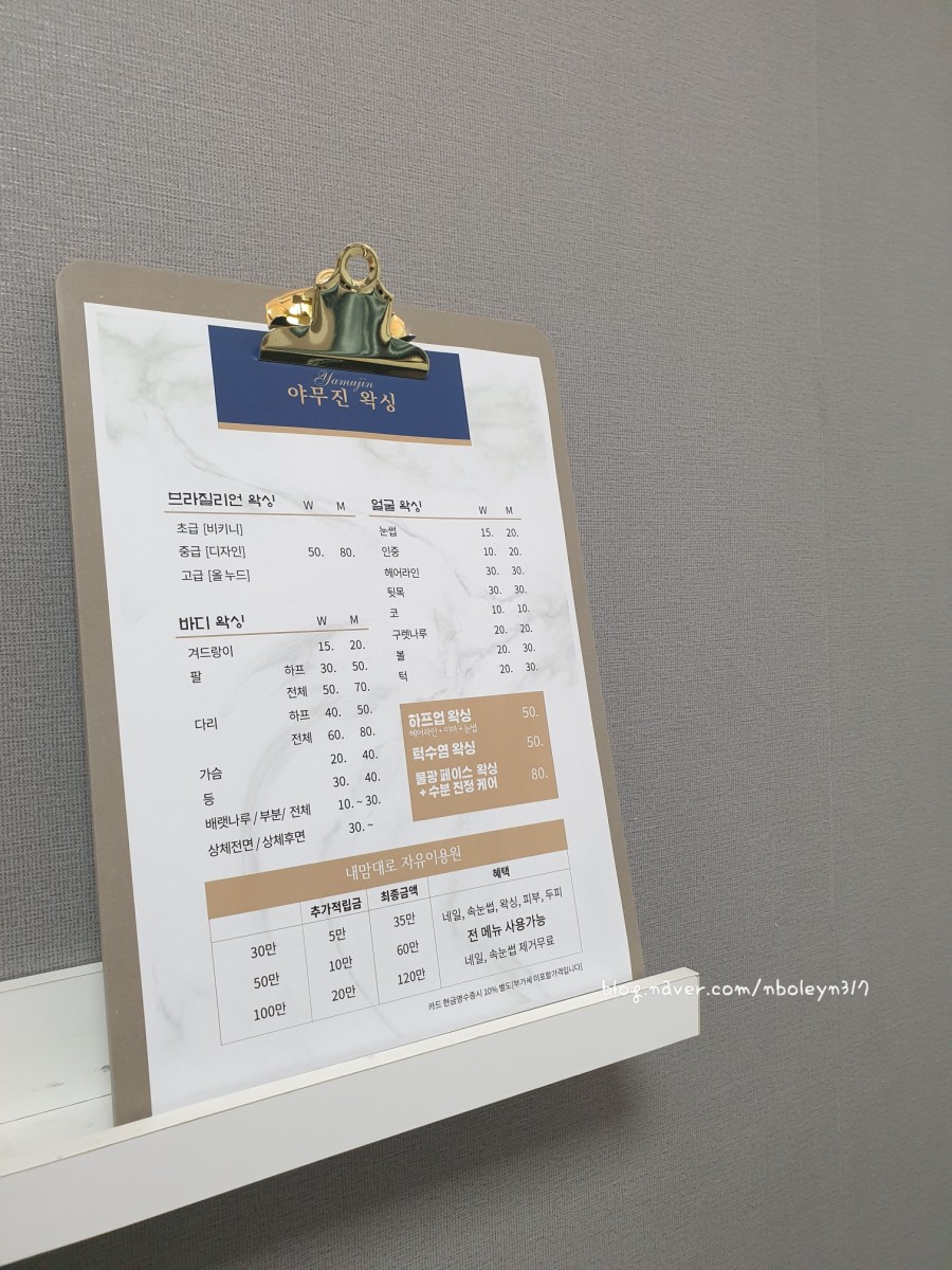 뷰티 멀티샵 이미지