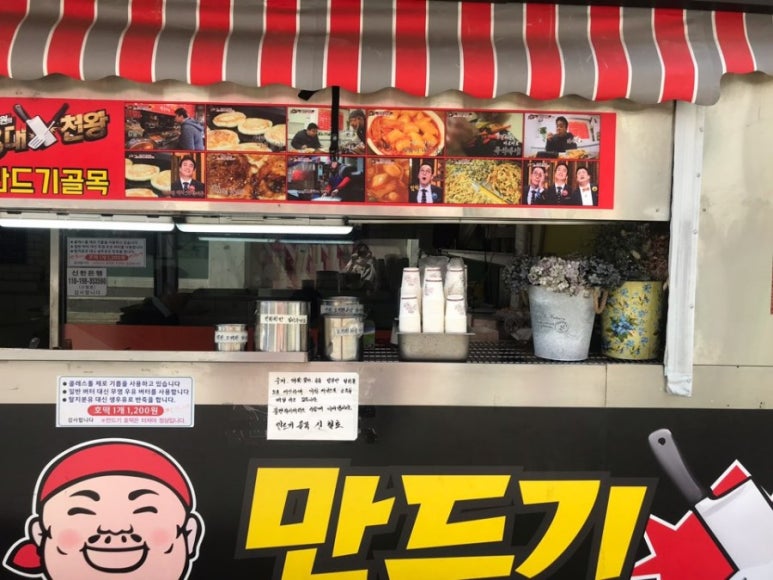만드기호떡꼬마김밥 이미지