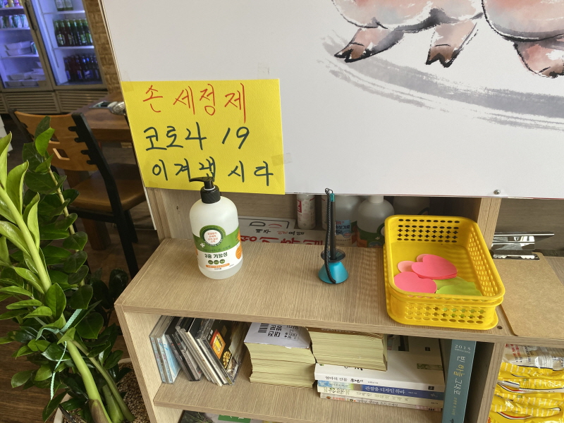 부대상회 이미지