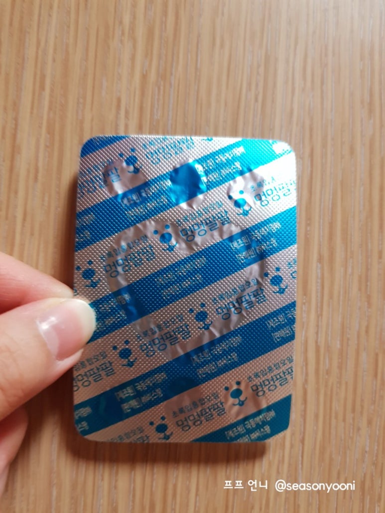팔팔토이 이미지