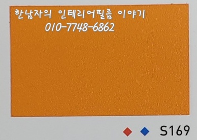 한남자의인테리어필름이야기 이미지
