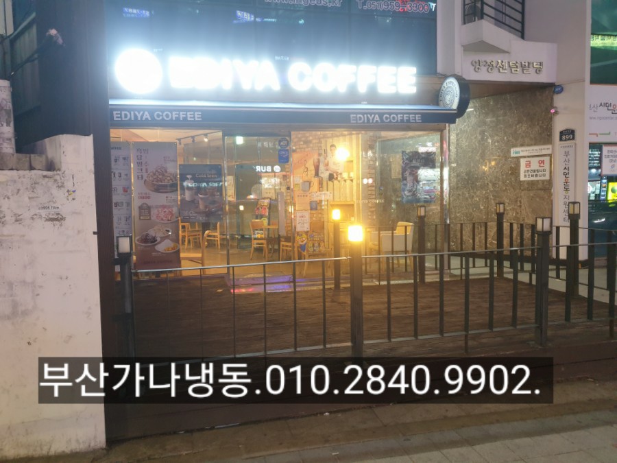 부산라셀르서비스 이미지
