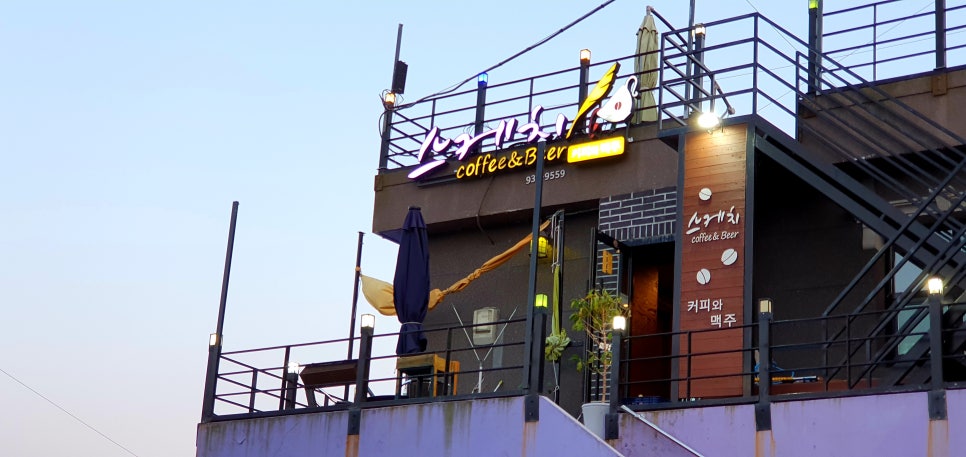 스케치노래주점 이미지