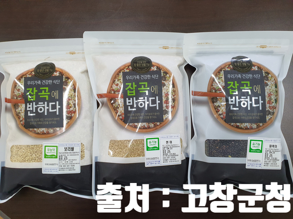 채일농산물2 이미지