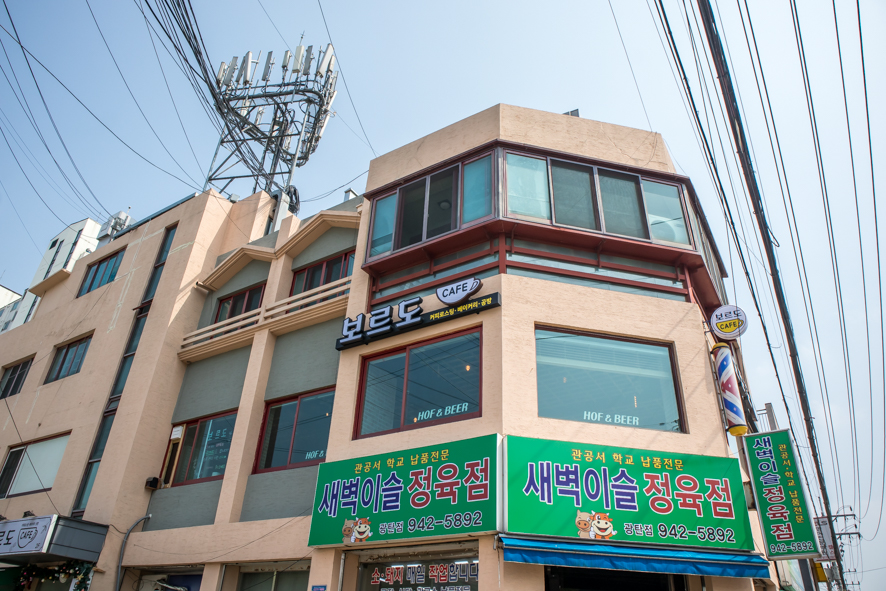 마두령까페 이미지