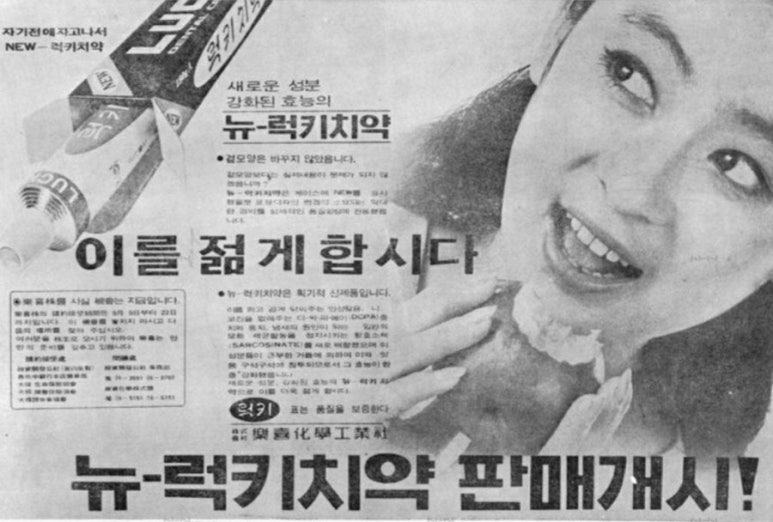 주식회사 락희 이미지