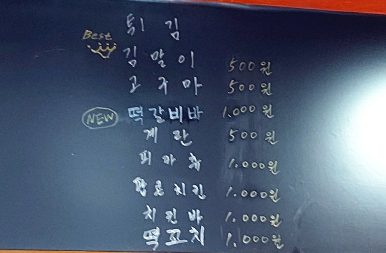 와떡하우스 이미지