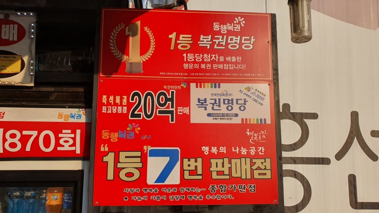 종합가판점 이미지