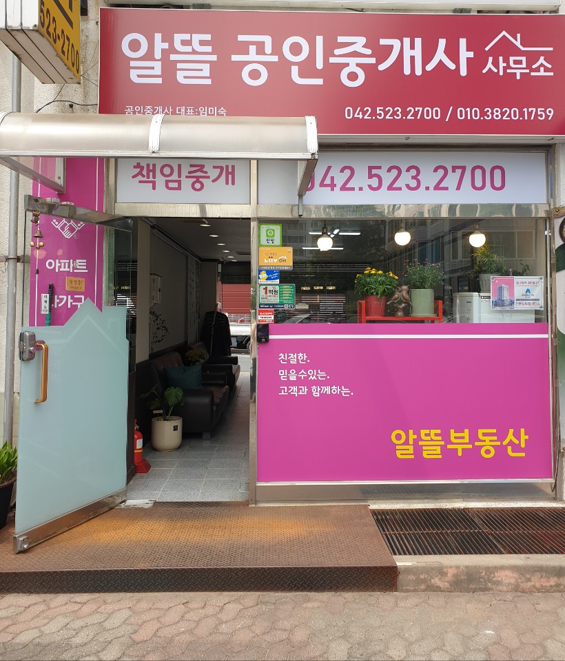 (주)필식자재마트 이미지