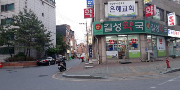 가리미김밥 이미지