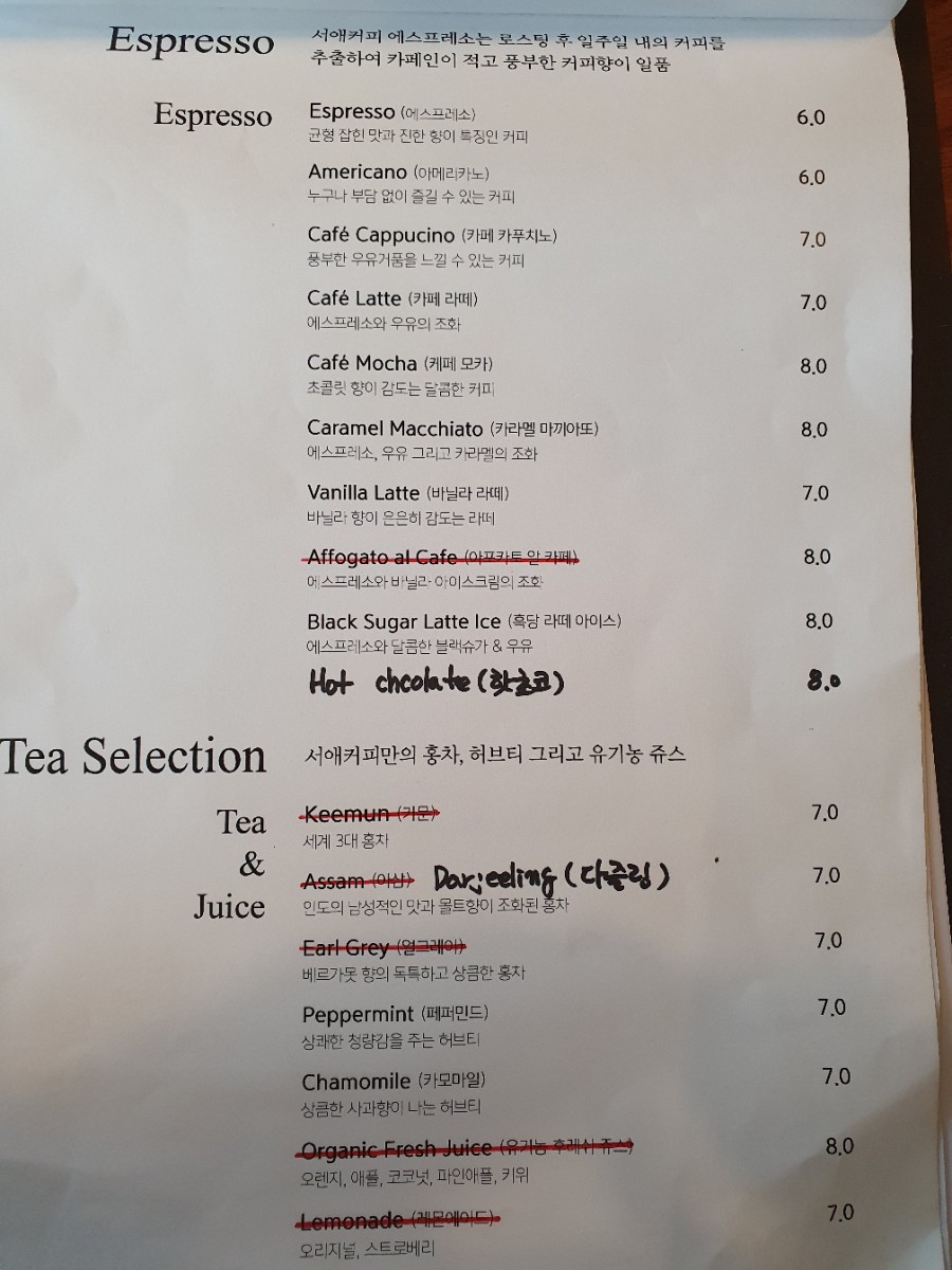 서애커피 이미지