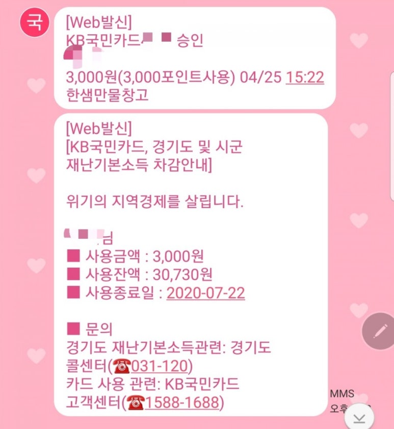 한샘만물창고 이미지