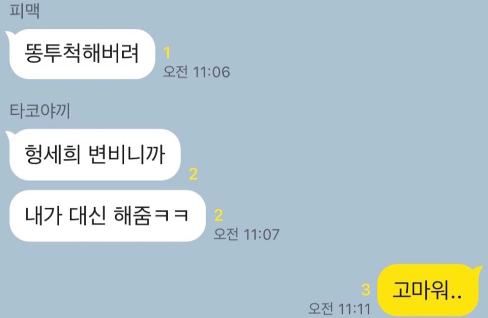 육일분식 이미지