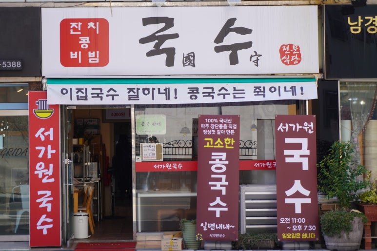 연산셀프주유소 이미지