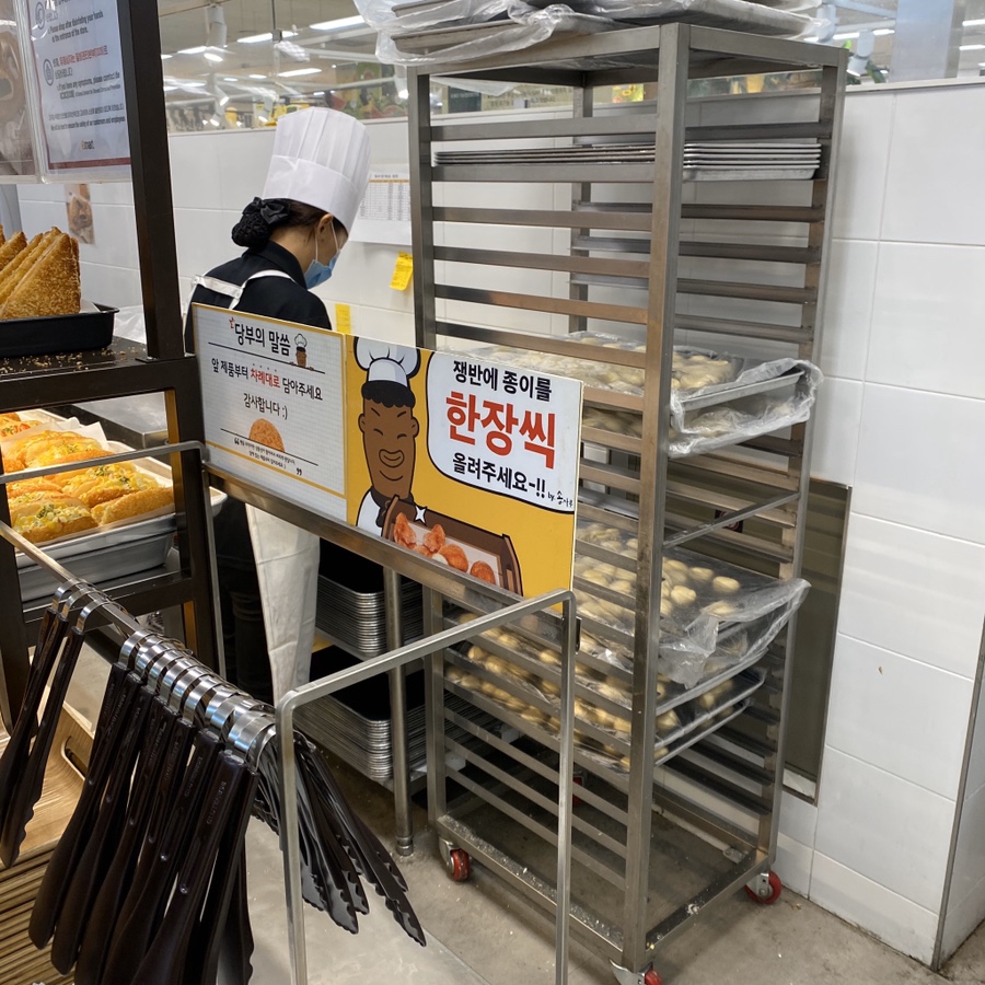(주)이마트창원점 이미지