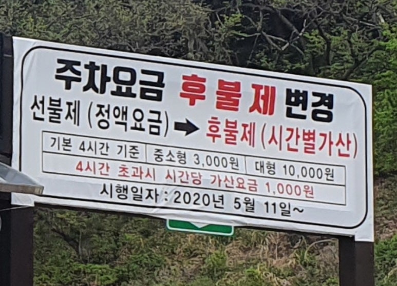 합천관광농원식당 이미지