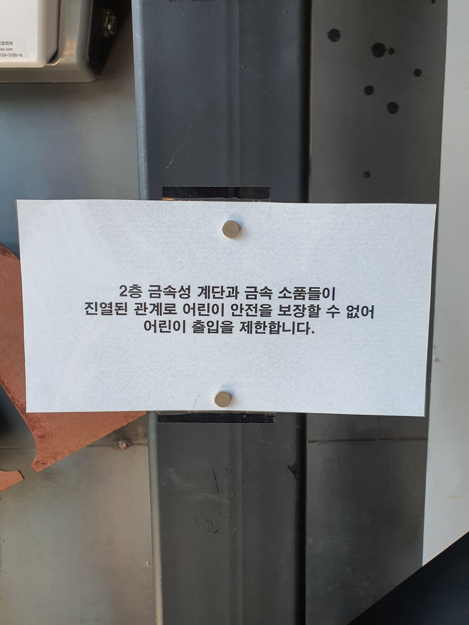 박스팩토리 이미지