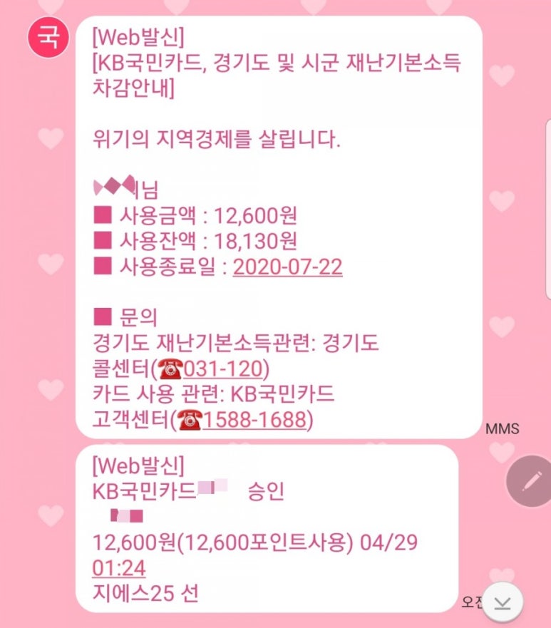 한샘만물창고 이미지