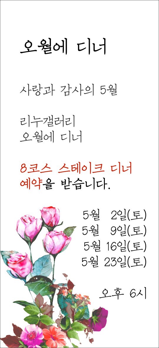 갤러리떼 이미지