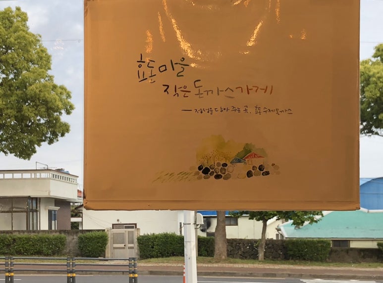효돈수제돈까스 이미지