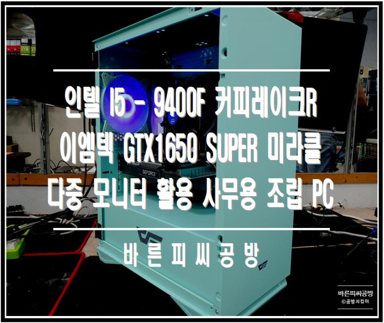 미라클피씨 이미지