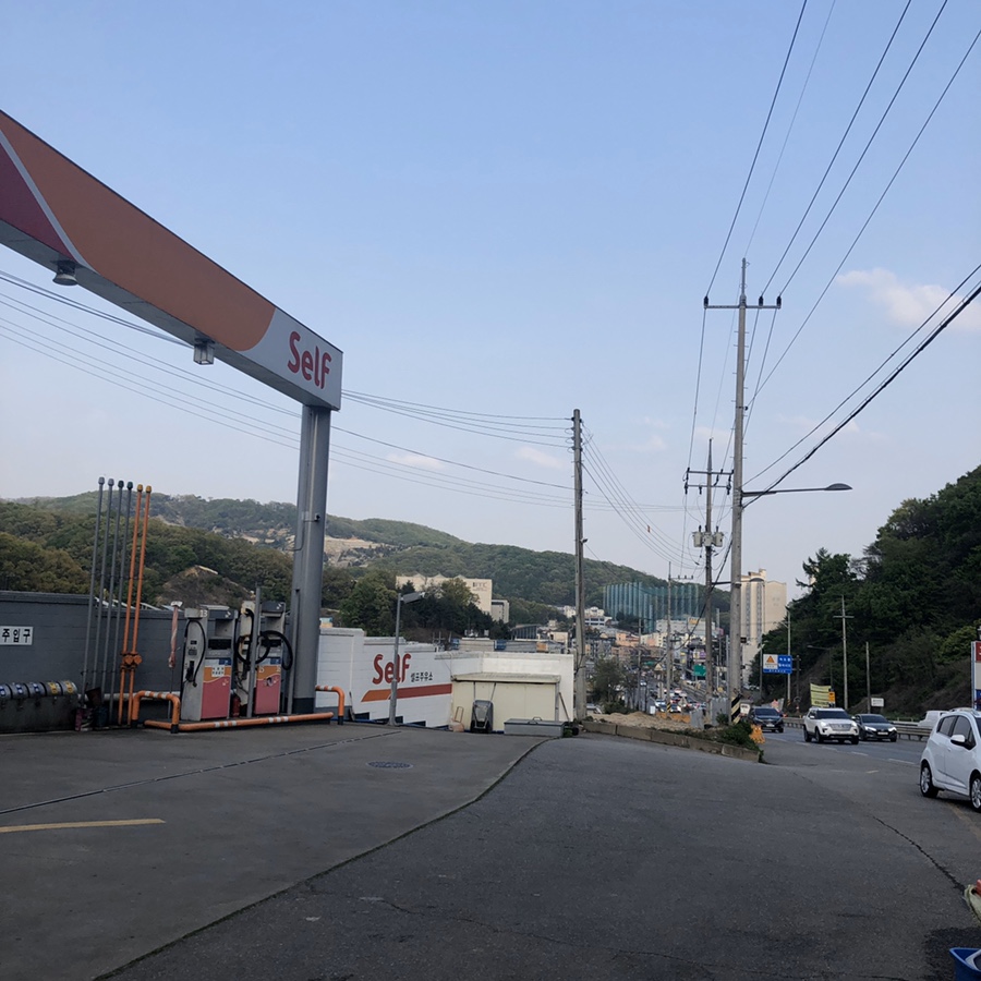 삼미주유소 이미지