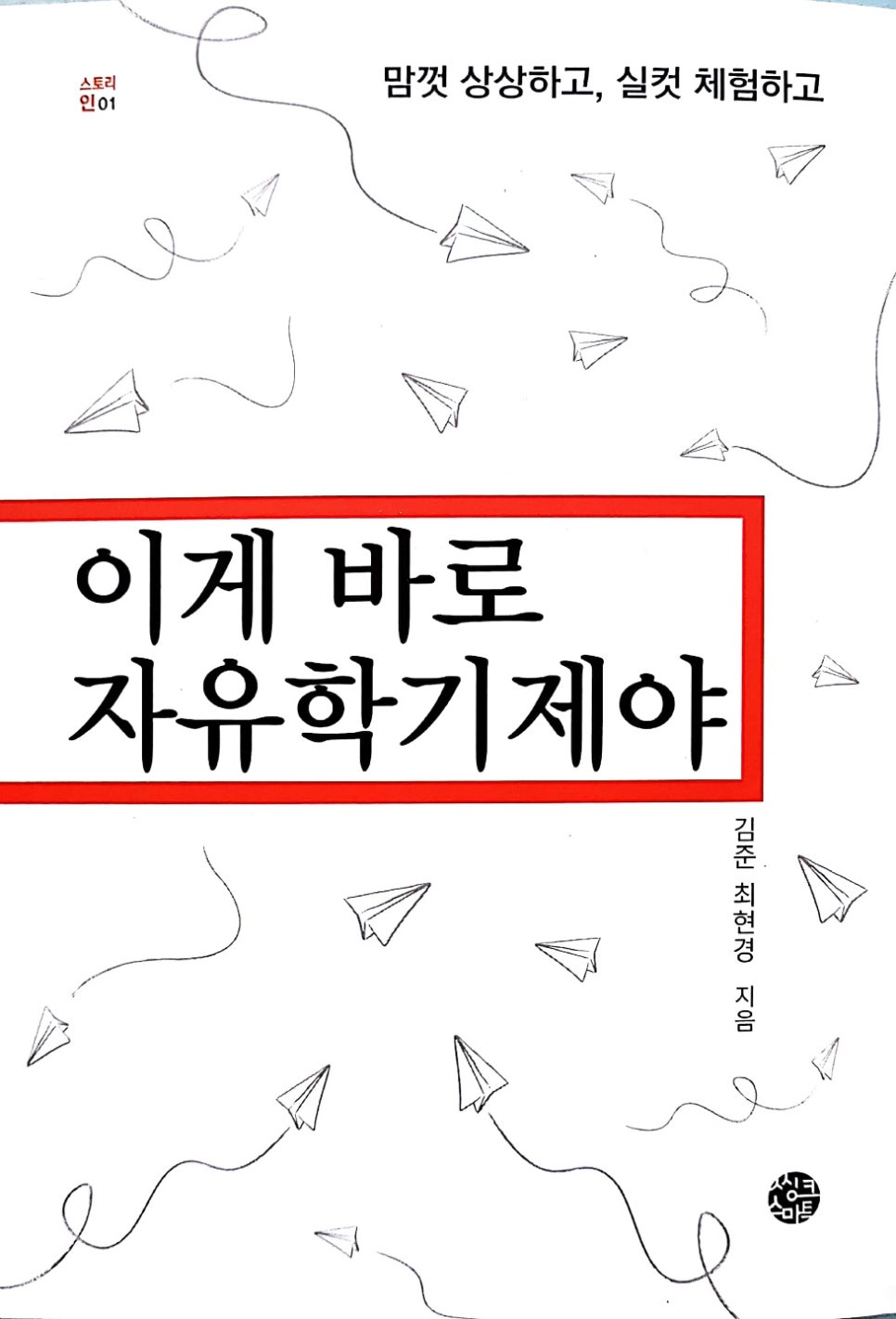 뜀수 이미지