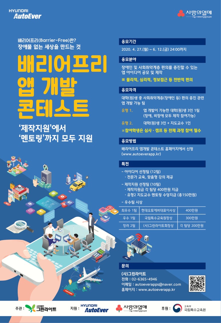 현대개발 이미지